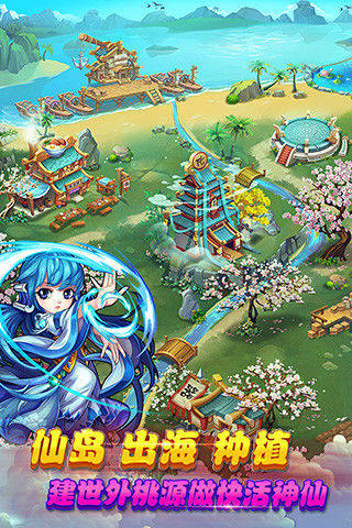 仙剑奇侠传游戏截图5