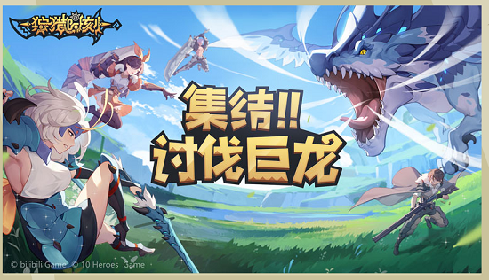 狩猎时刻游戏截图2