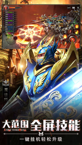 精灵盛典：黎明游戏截图5