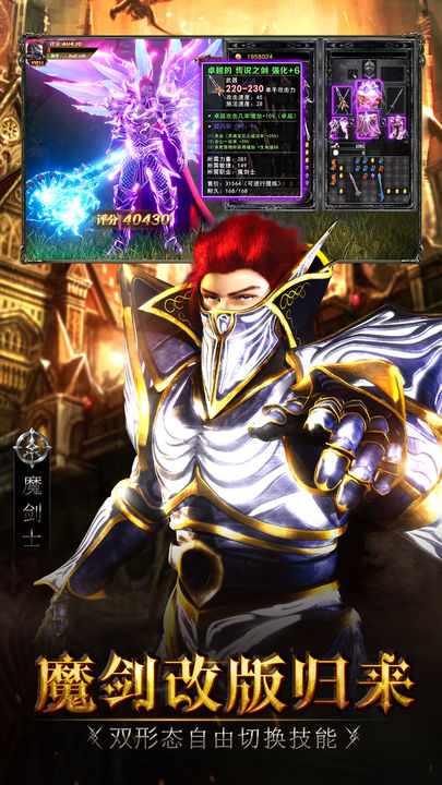 精灵盛典：黎明图片1