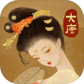 热血大唐​​​​​​​