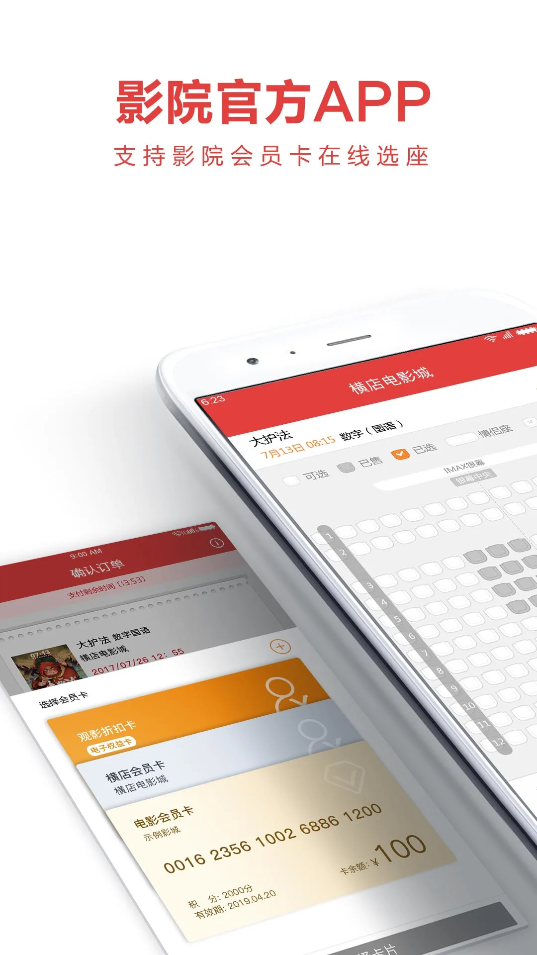 软件截图(4)