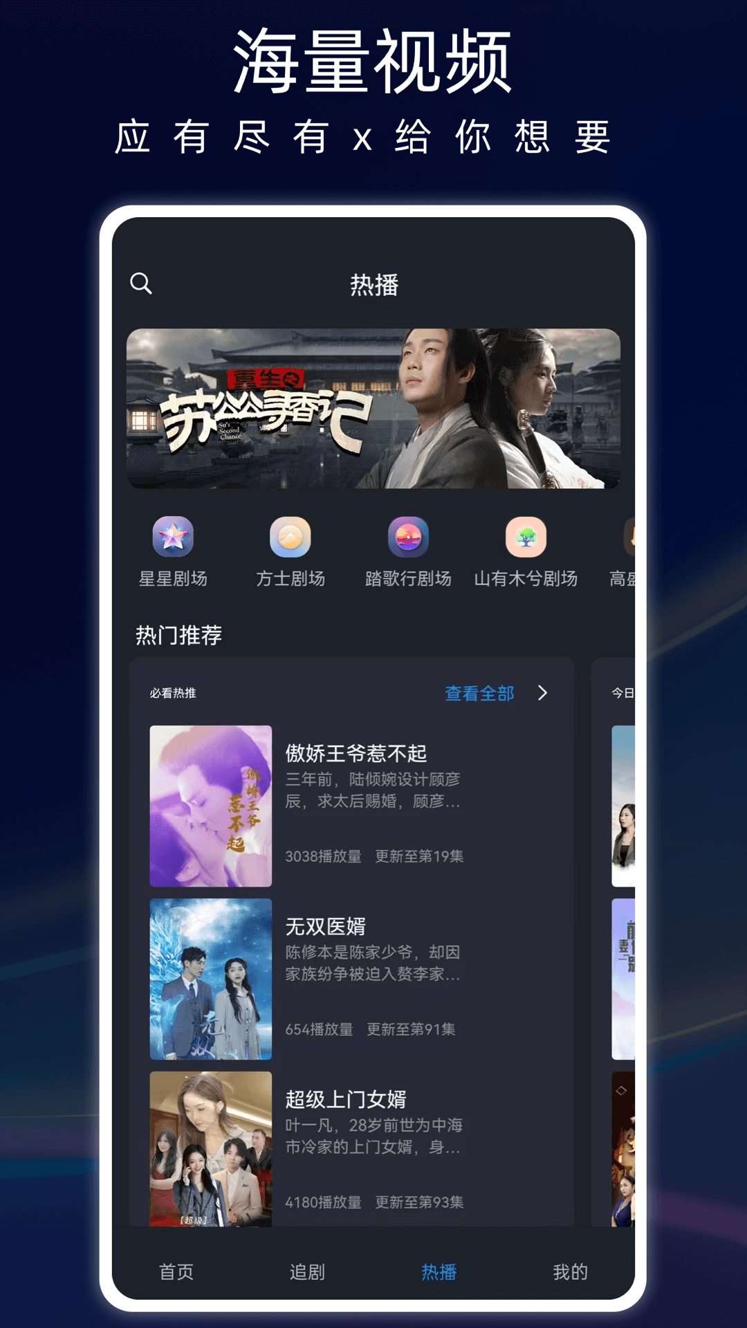 软件截图(2)
