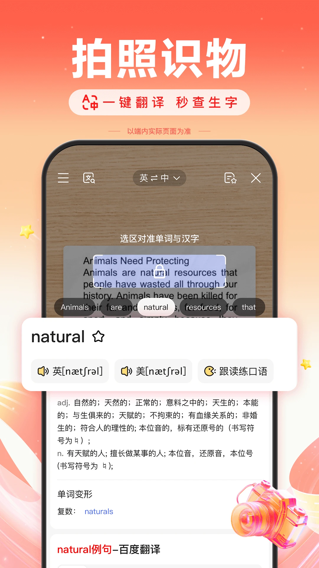 软件截图(2)