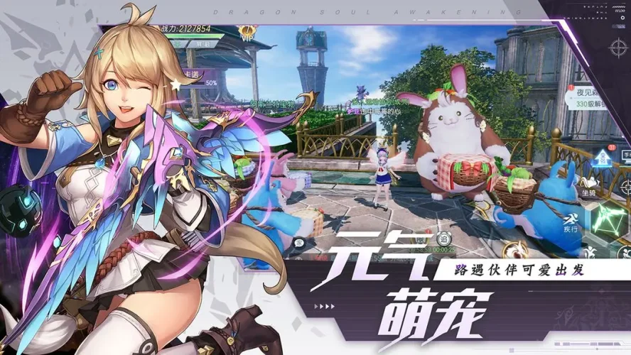 战斗吧龙魂游戏截图4