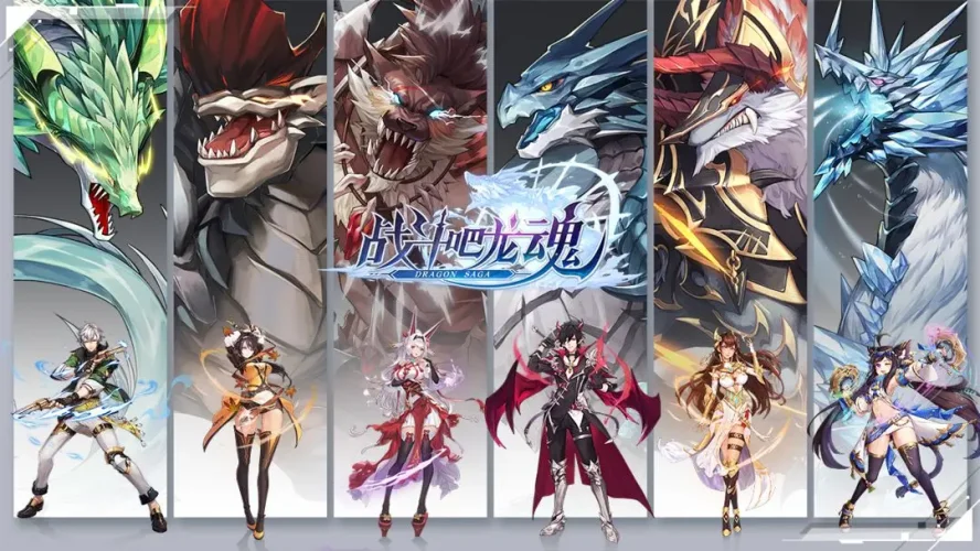 战斗吧龙魂游戏截图1