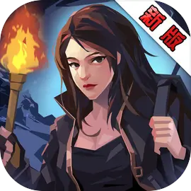 幽行玄城盗墓诡闻录​​​​​​​