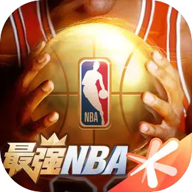 最强NBA​​​​​​​