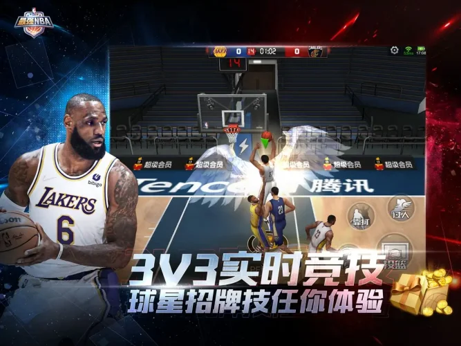 最强NBA游戏截图4