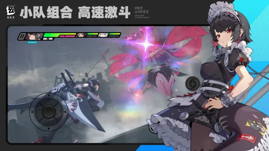 绝区零游戏截图1