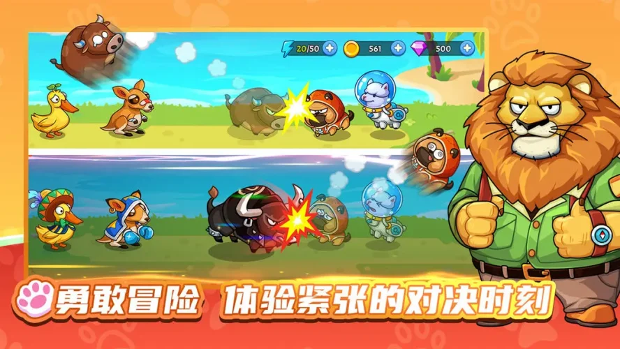 梦幻庄园游戏截图1