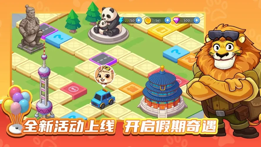 梦幻庄园游戏截图2