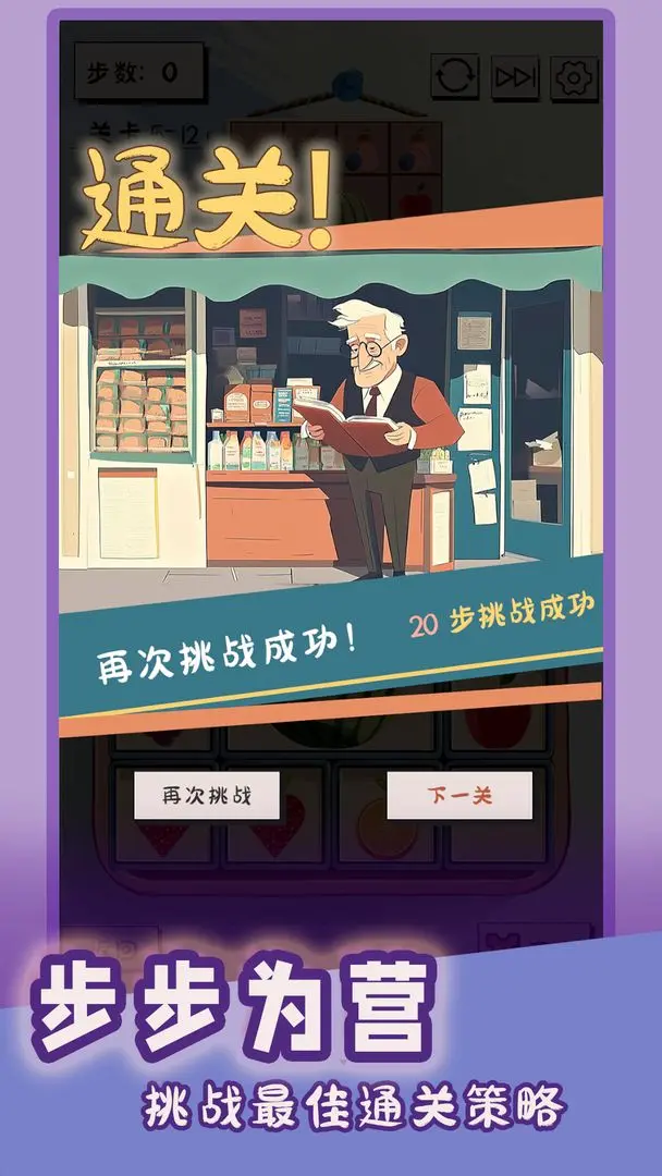 谜图杂货铺图片1