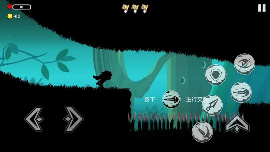 影镜逃生游戏截图5