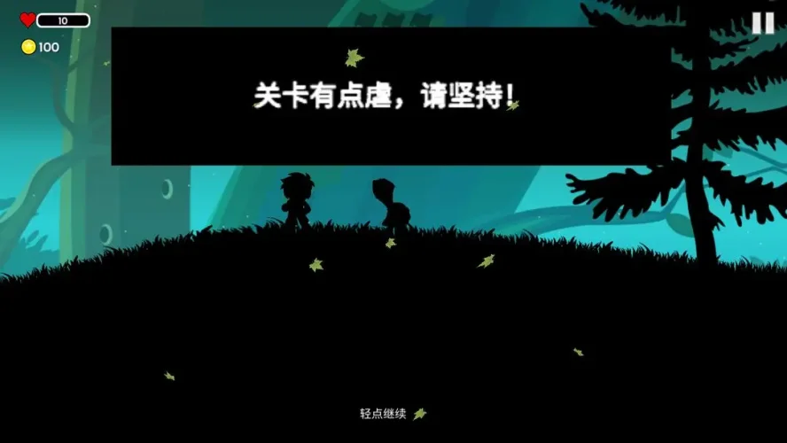 影镜逃生游戏截图2