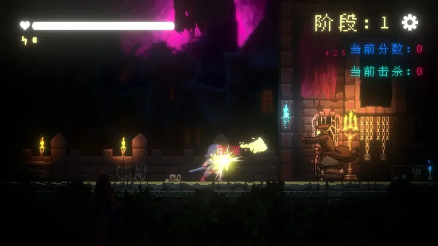 我要招架一切游戏截图4