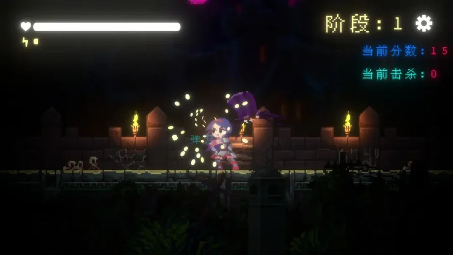 我要招架一切游戏截图2