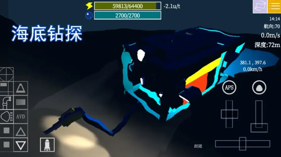 方块潜艇游戏截图4