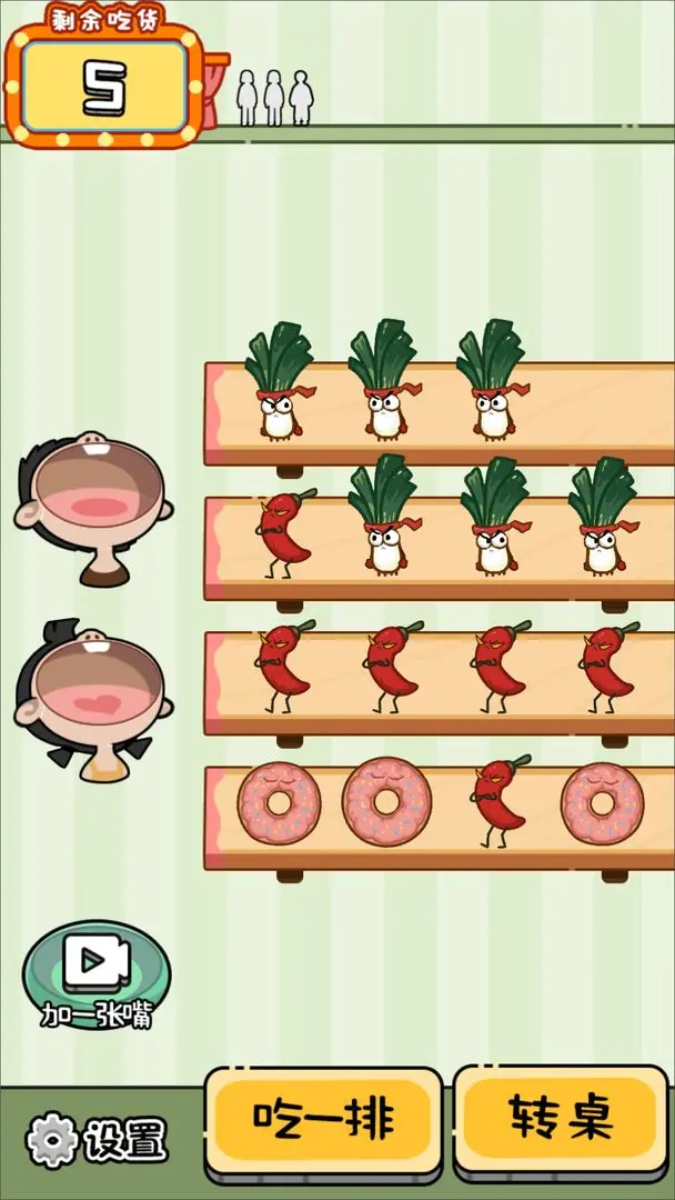 光吃不长肉图片1