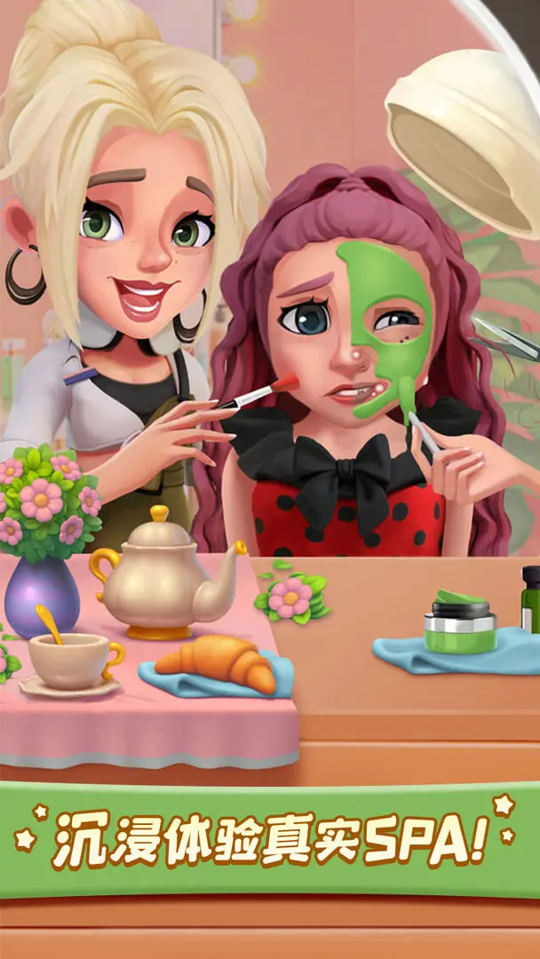 我的桑拿帝国图片1