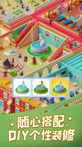 我的桑拿帝国游戏截图4