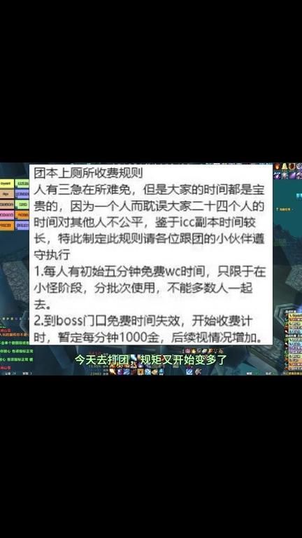 魔兽世界如何看副本cd进度!w300