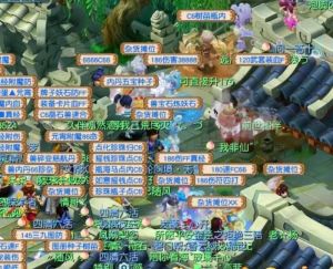 梦幻西游怎样卖东西