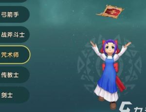 魔力宝贝鉴定npc在哪找