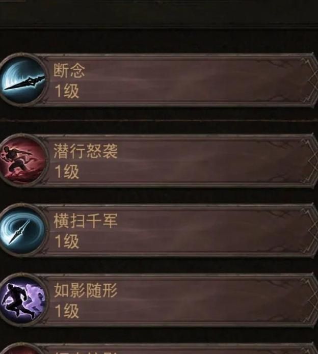 黑暗之刃如何快速升级武器属性!w300