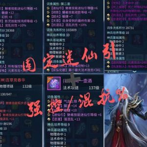 倩女幽魂手游什么职业简单又好玩