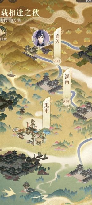 一梦江湖金陵海棠在哪