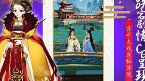 熹妃q传哪个职业最好