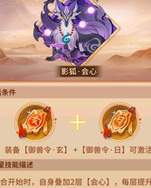 闪烁之光sp怎么升星快