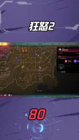 狂怒2武器核心模块怎么获得