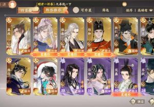 忘川风华录人物强度怎么提升的