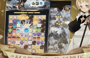 剑与远征远古封印晶柱怎么点亮