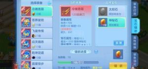 神武治疗门派哪个强