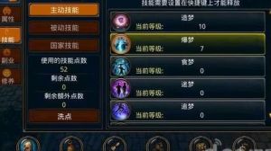 英雄战魂怎么转职业