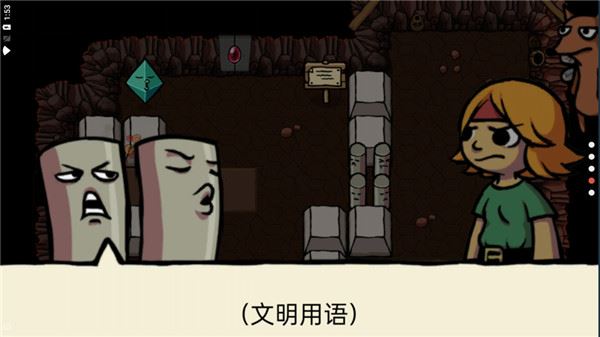 小不点寻宝记图片1