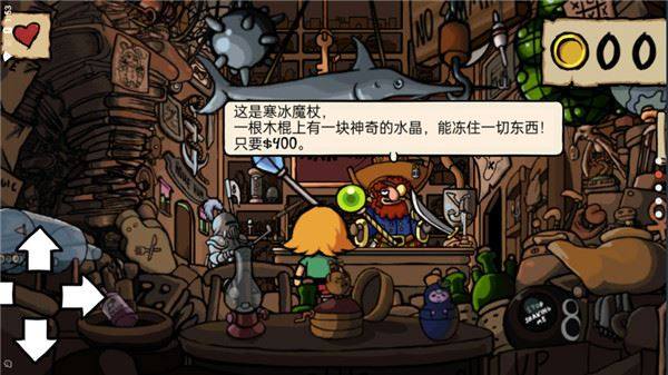 小不点寻宝记游戏截图3