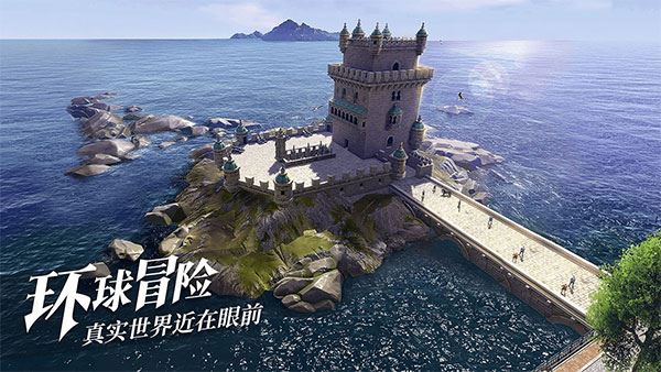 黎明之海图片1