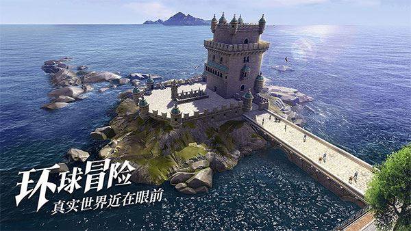 黎明之海游戏截图1