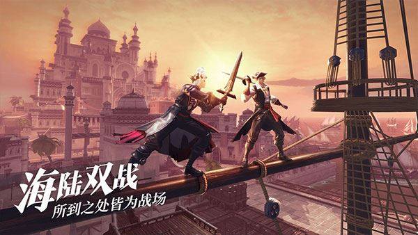 黎明之海游戏截图2