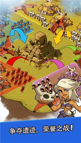 野蛮时代游戏截图5