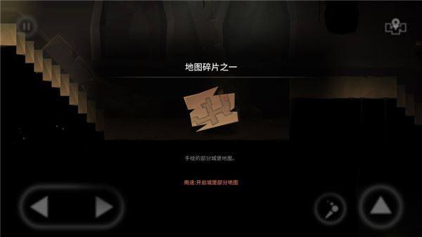 光之迷城旧文明的宝藏游戏截图5