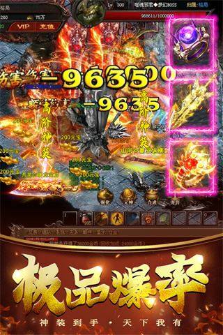 香肠大作战游戏截图5