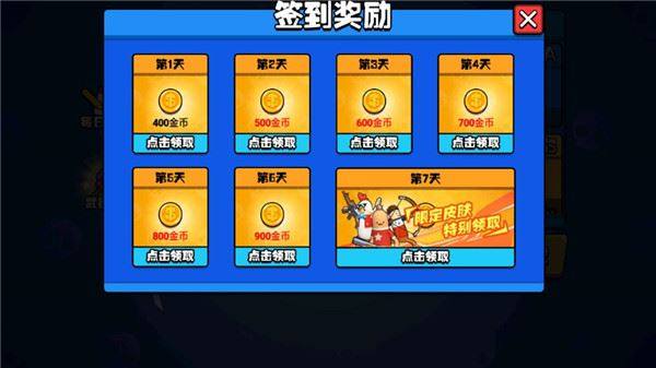 香肠大作战游戏截图1