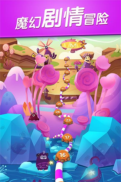 飞屋消消消图片1