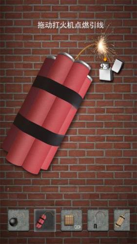 手机雷管模拟器游戏截图2