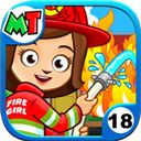 我的小镇消防站救援​​​​​​​